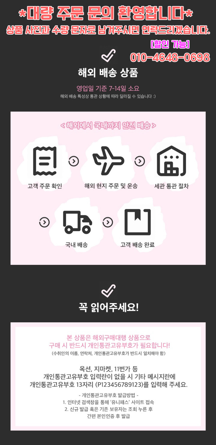 상품 상단 설명