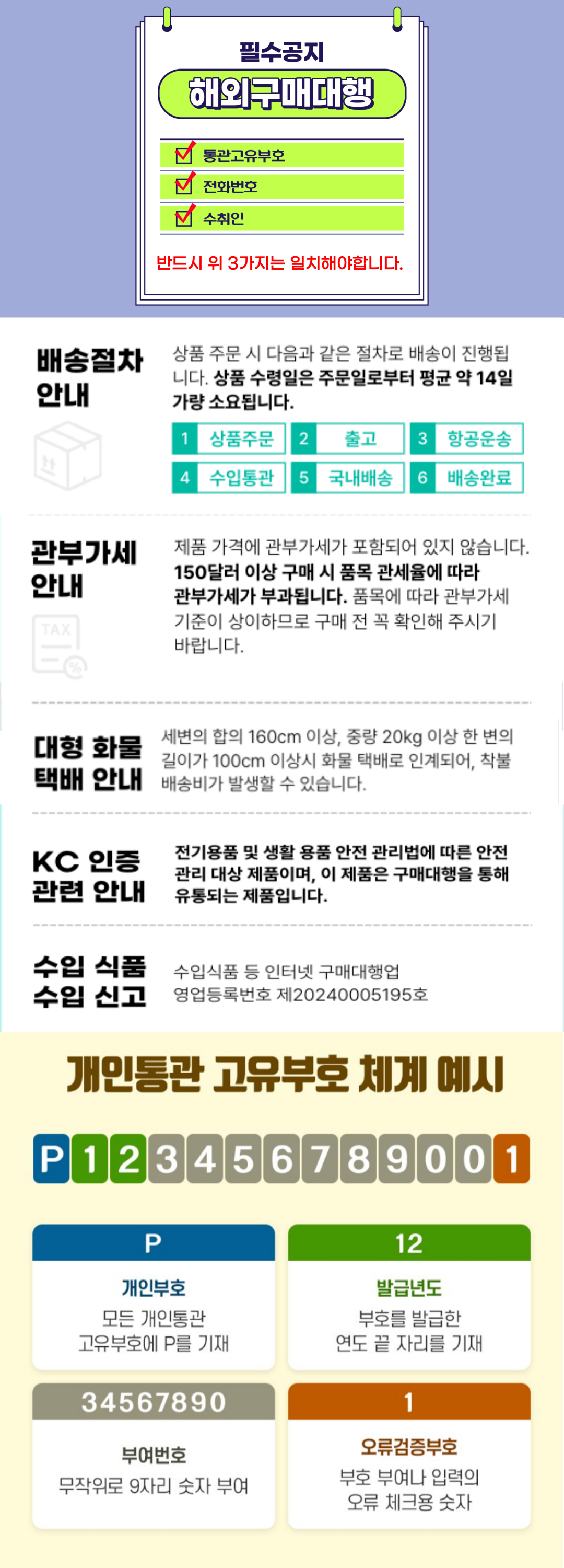 상품 상단 설명