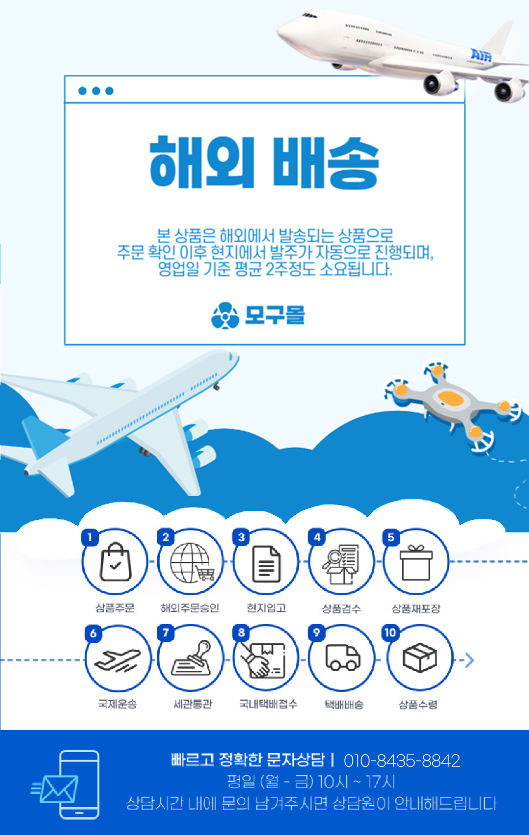 상품 상단 설명
