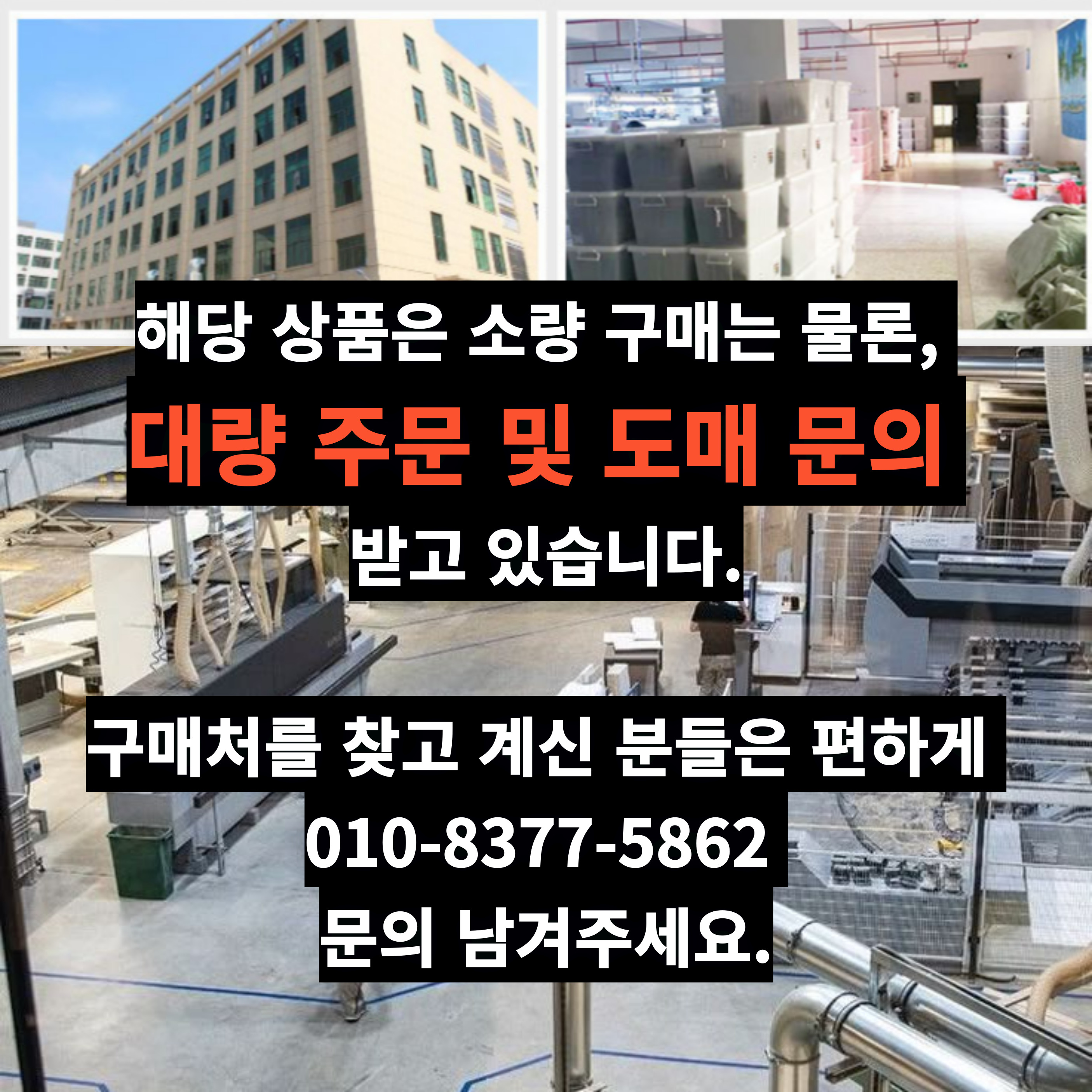 상품 상단 설명