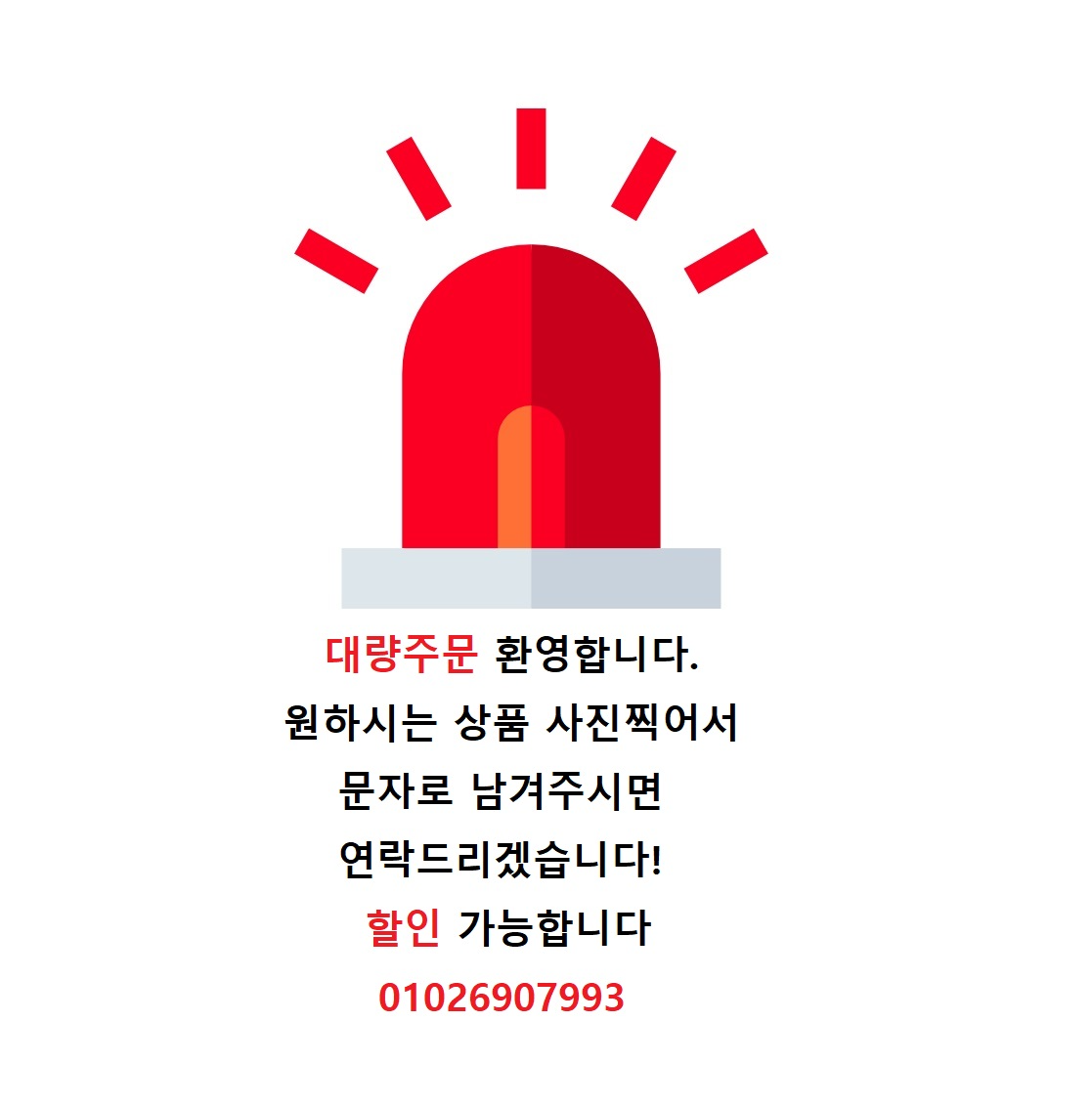 상품 상단 설명
