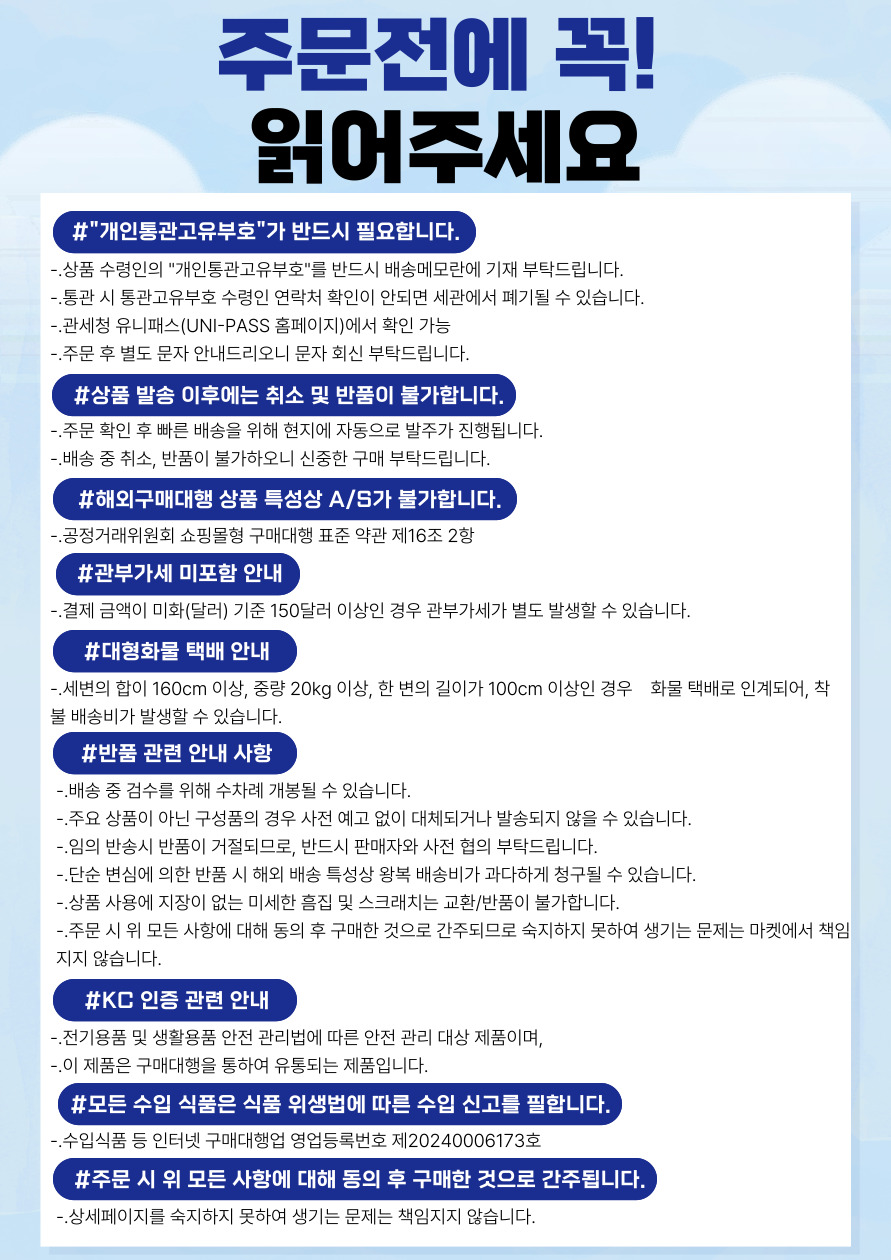 상품 상단 설명