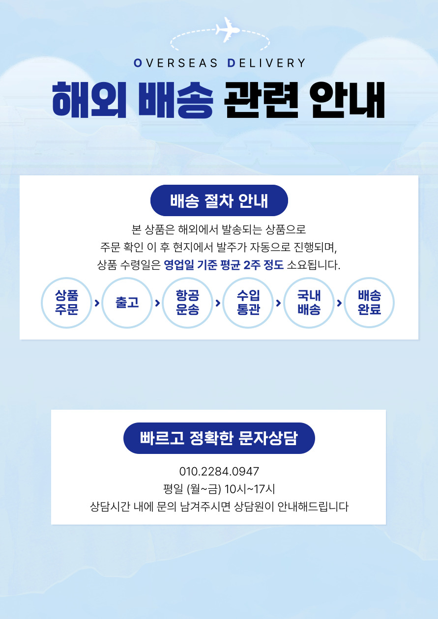 상품 하단 설명