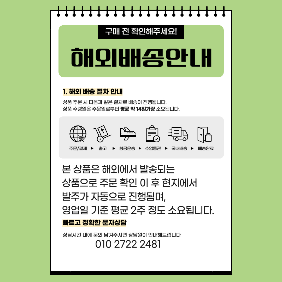 상품 상단 설명