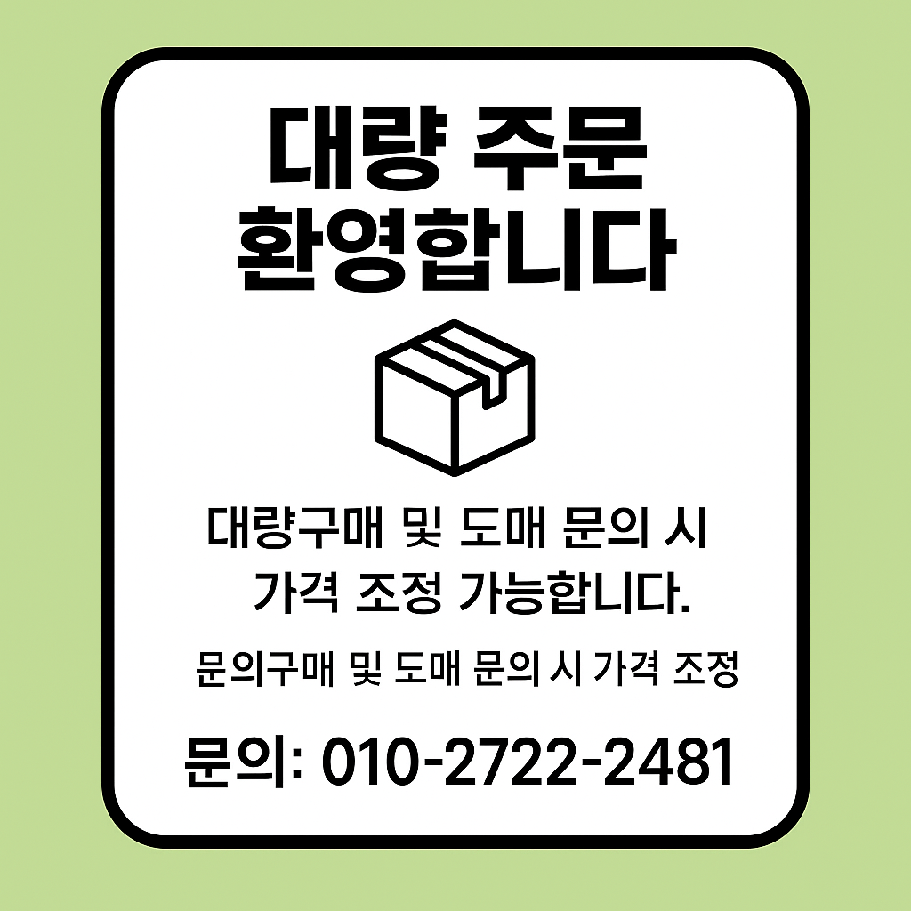 상품 상단 설명