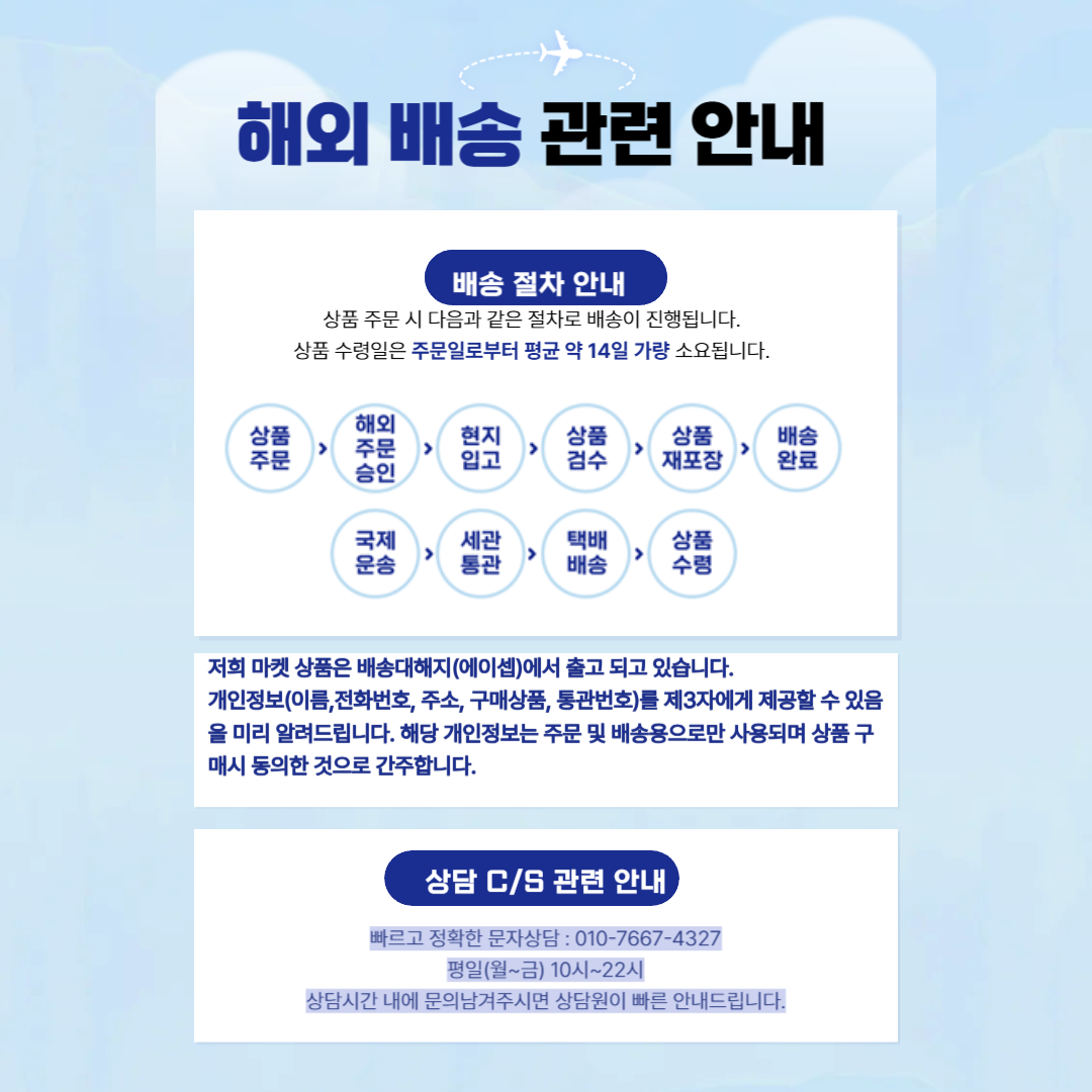 상품 상단 설명