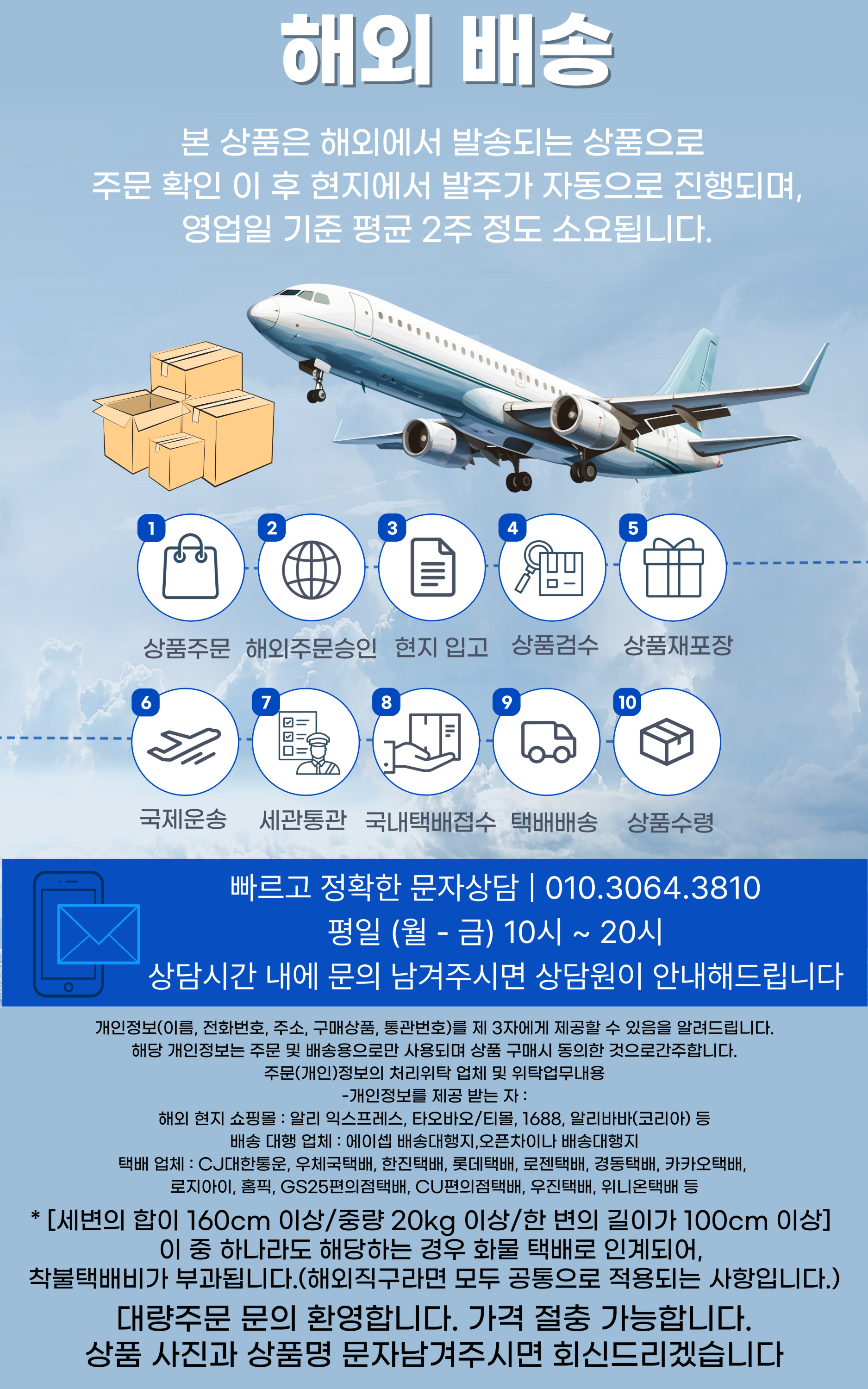 상품 상단 설명