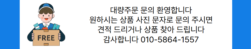 상품 상단 설명