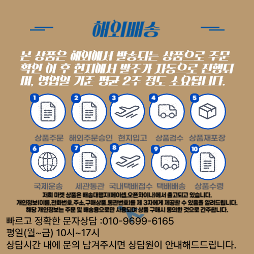 상품 상단 설명