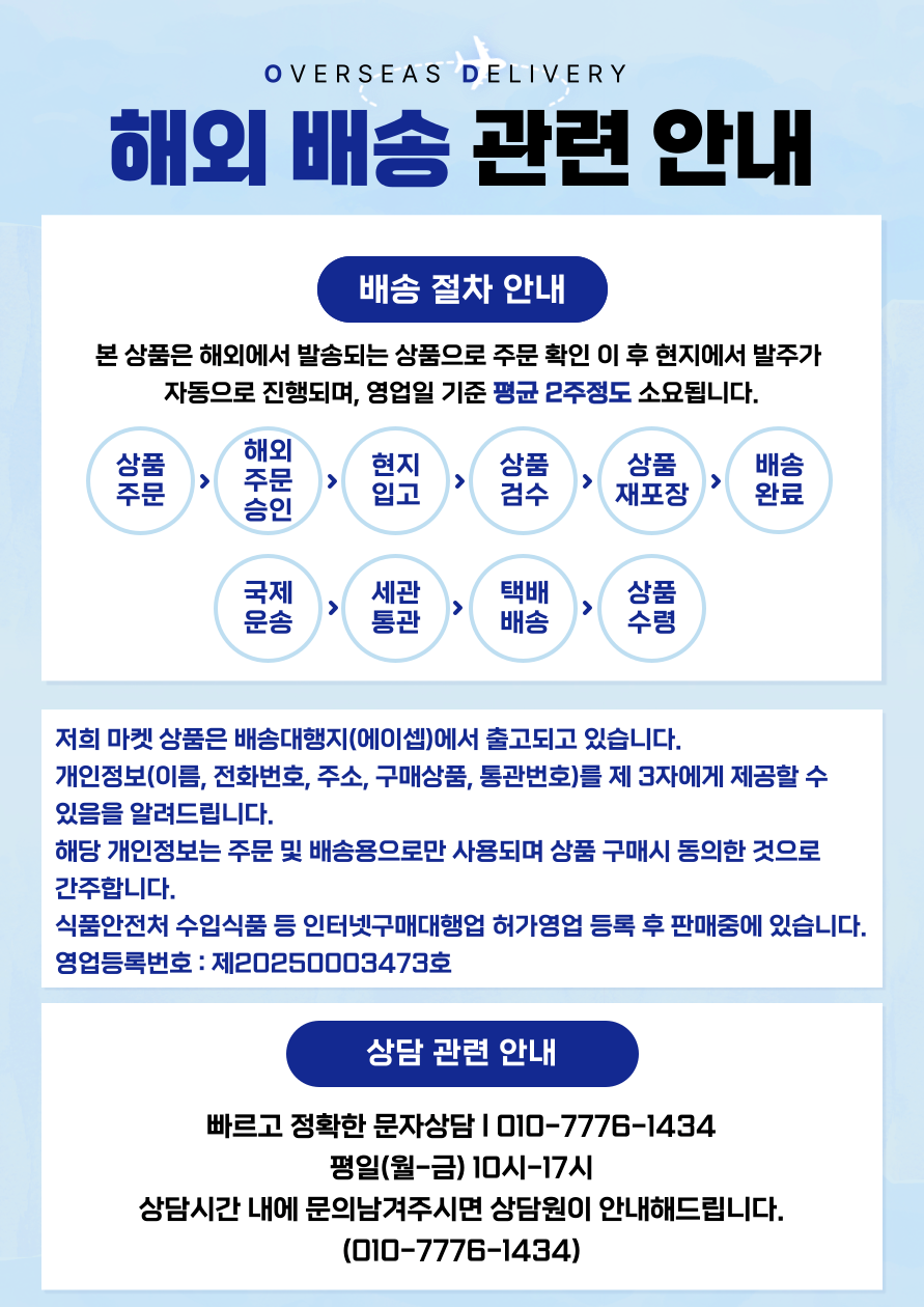 상품 상단 설명