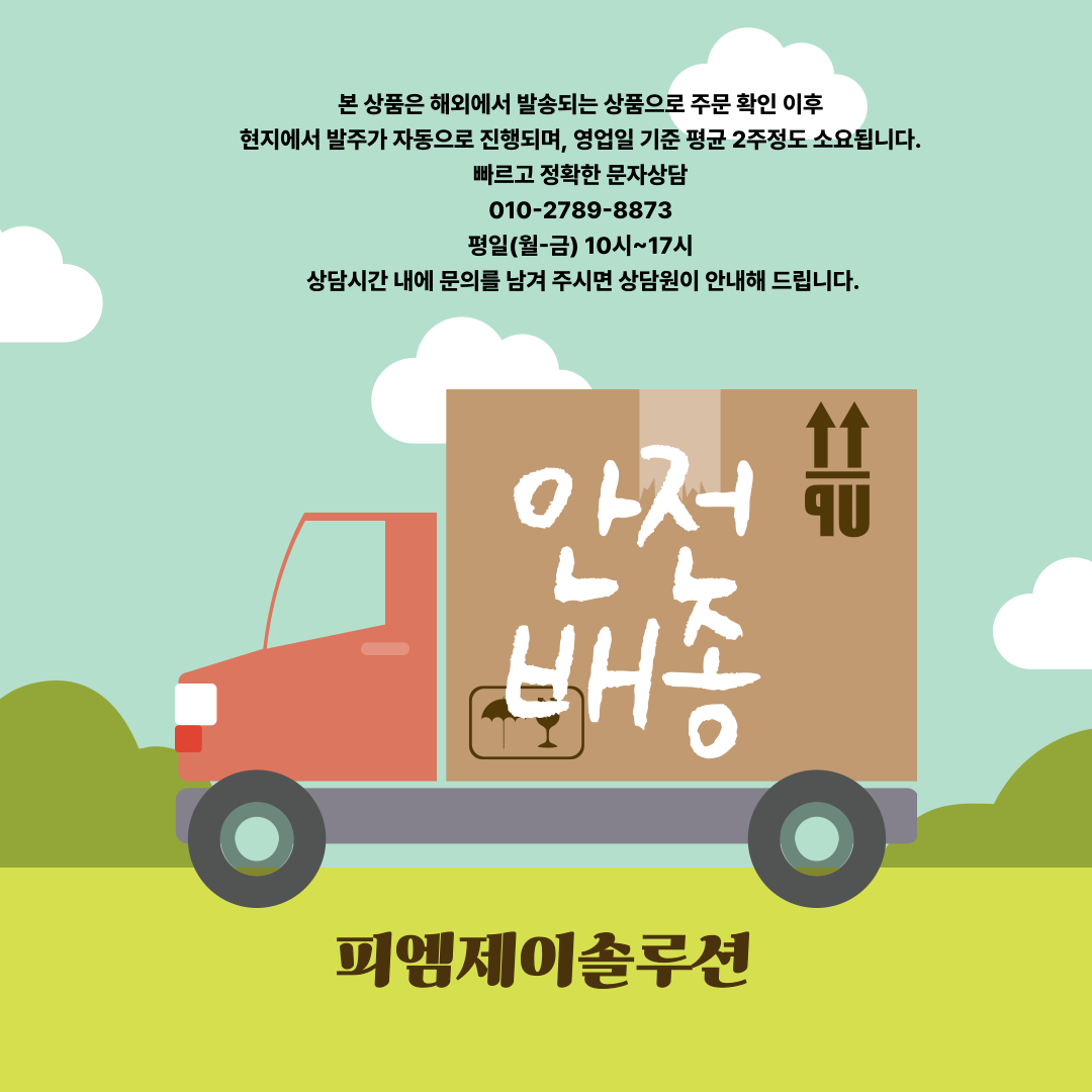 상품 상단 설명