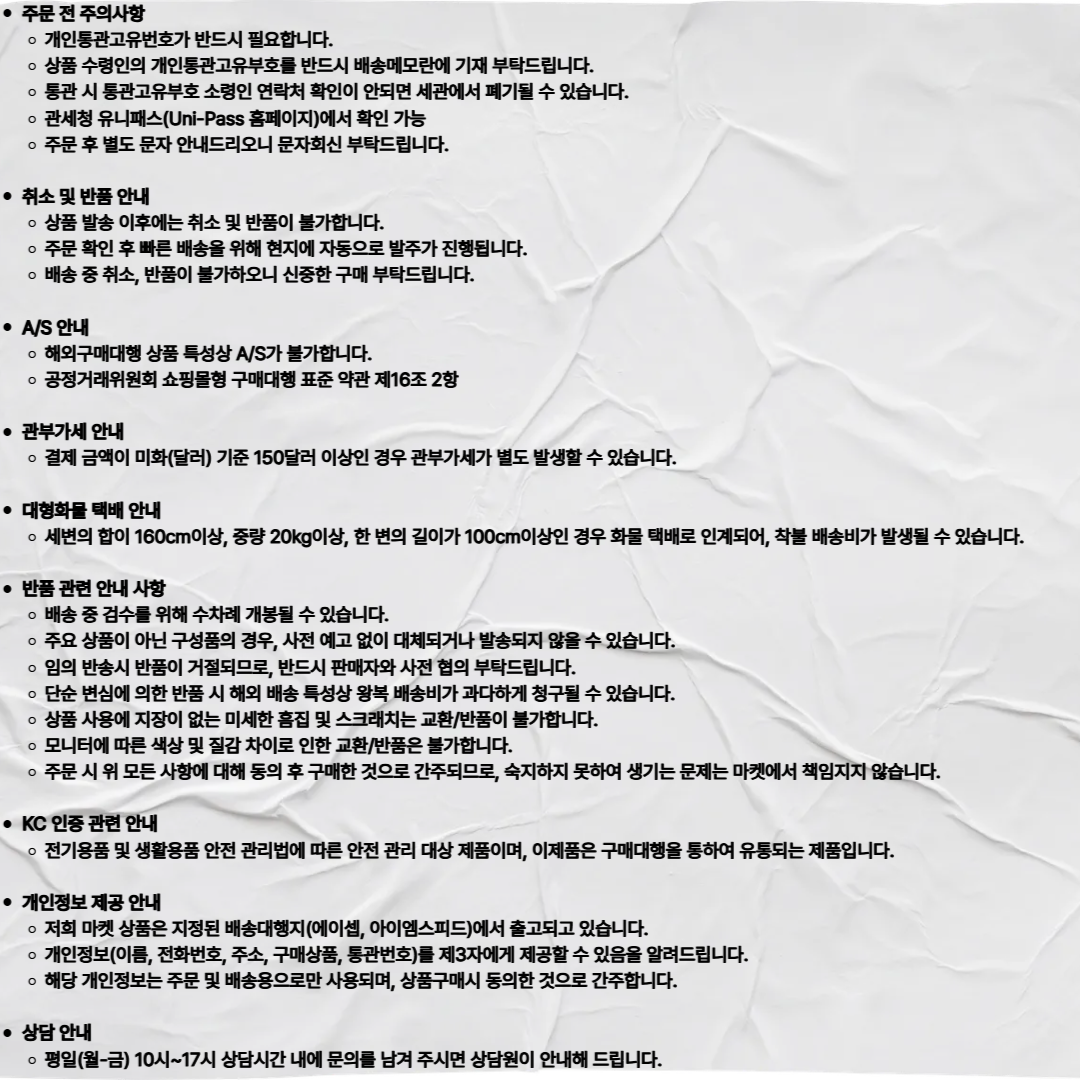 상품 하단 설명