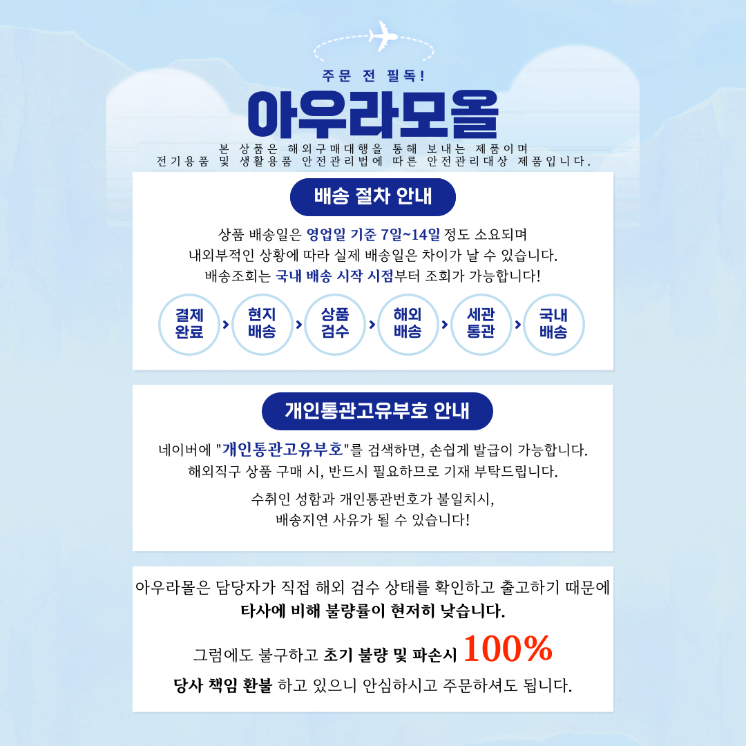 상품 상단 설명