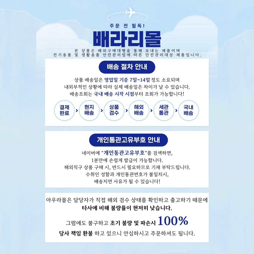 상품 상단 설명