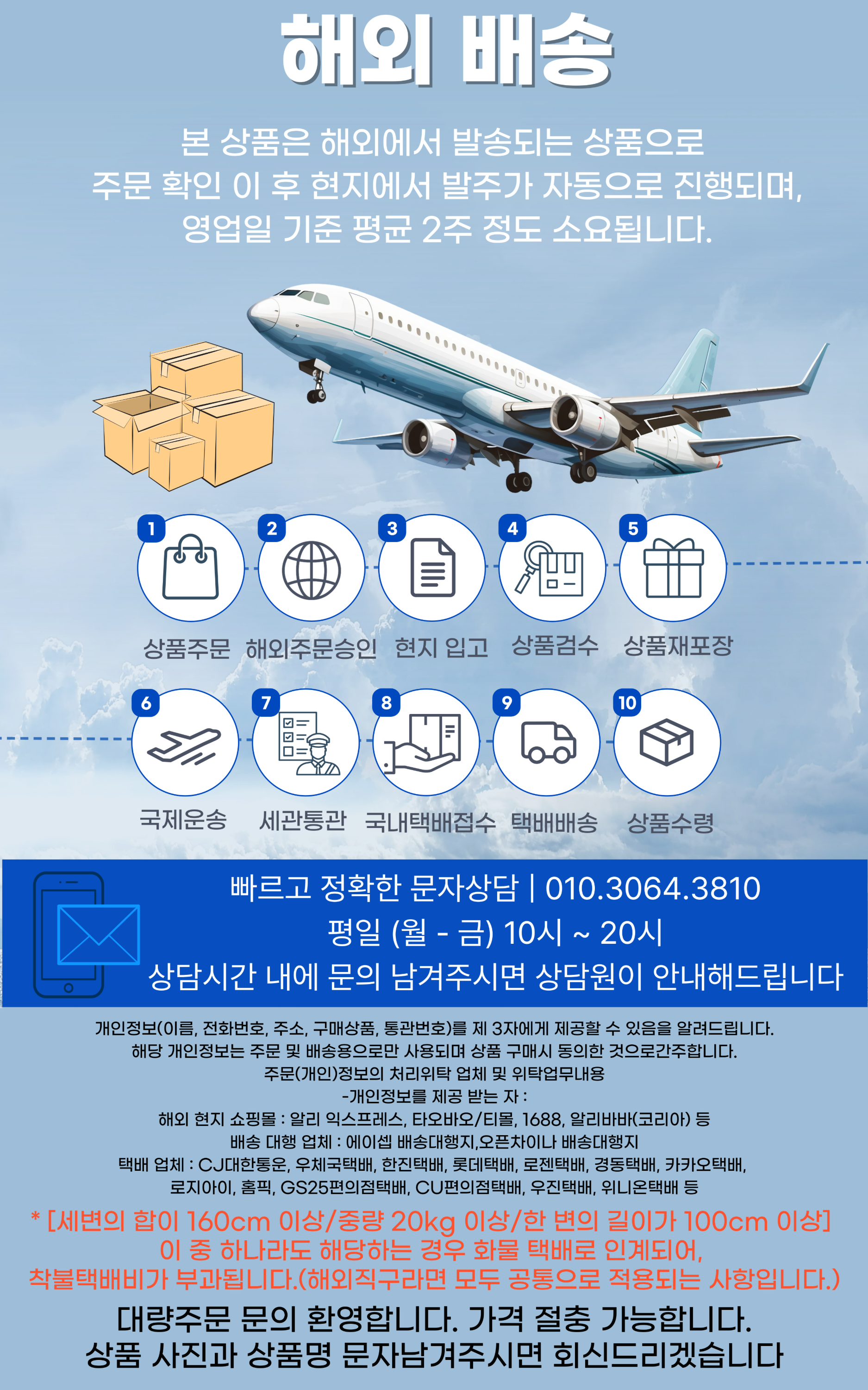 상품 상단 설명