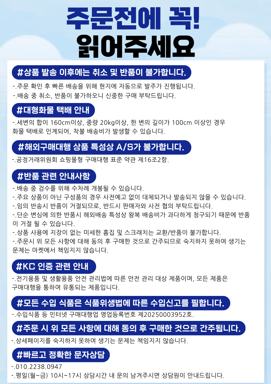 상품 상단 설명
