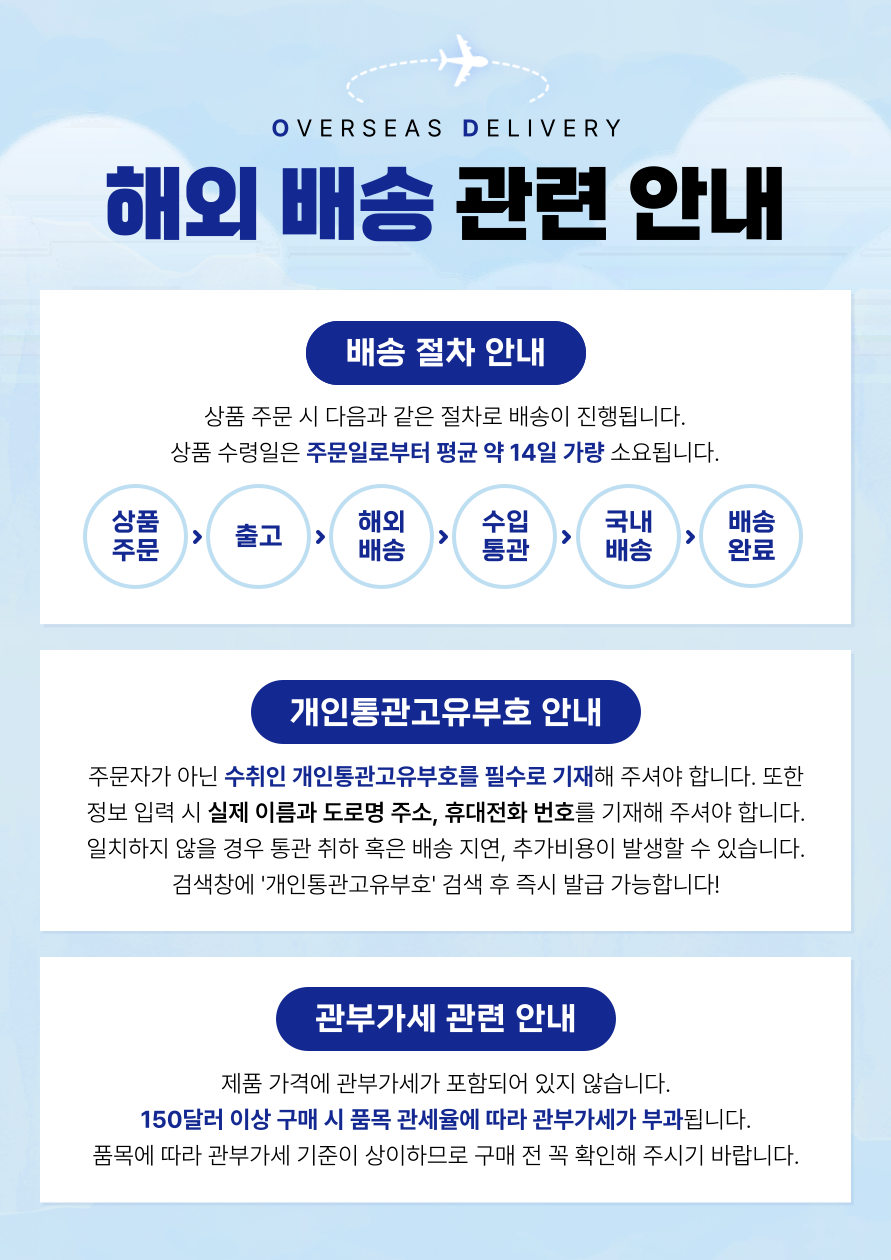 상품 하단 설명
