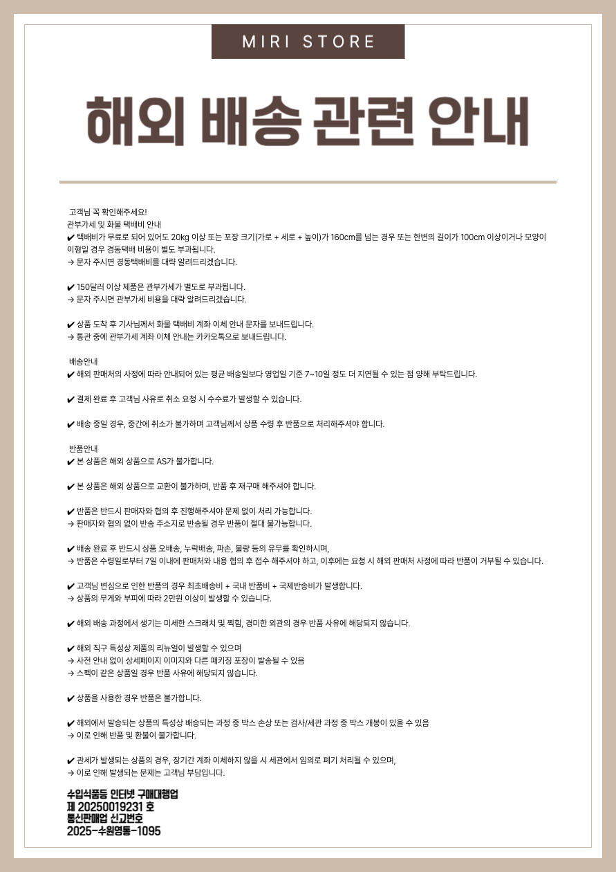 상품 상단 설명