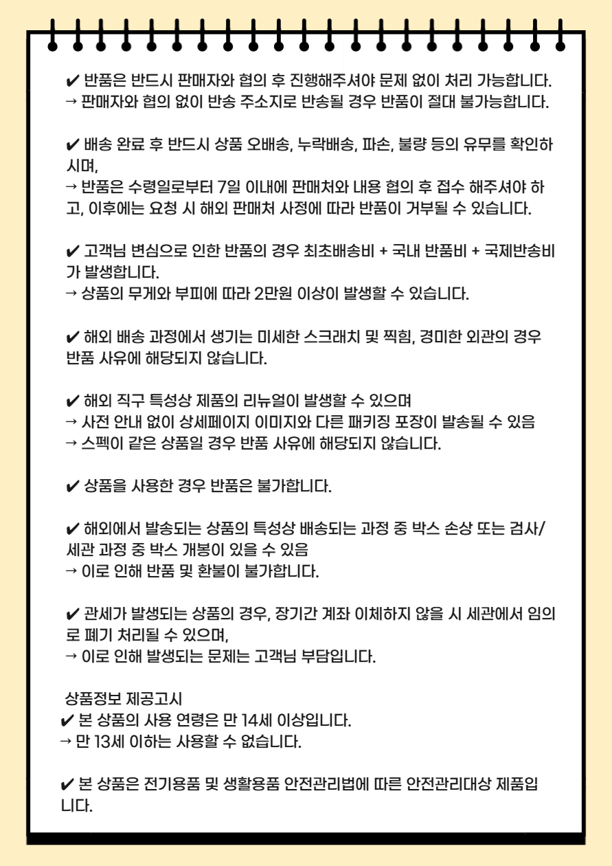 상품 하단 설명