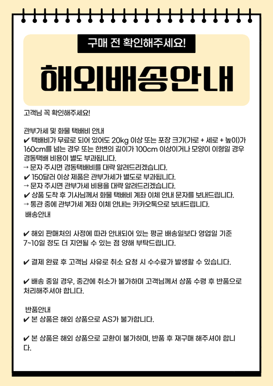 상품 상단 설명