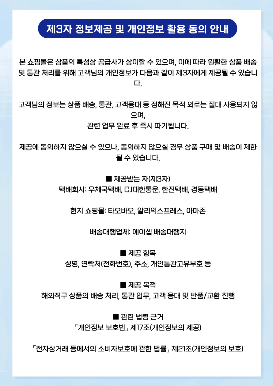 상품 하단 설명