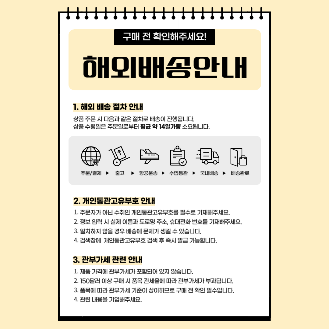 상품 상단 설명