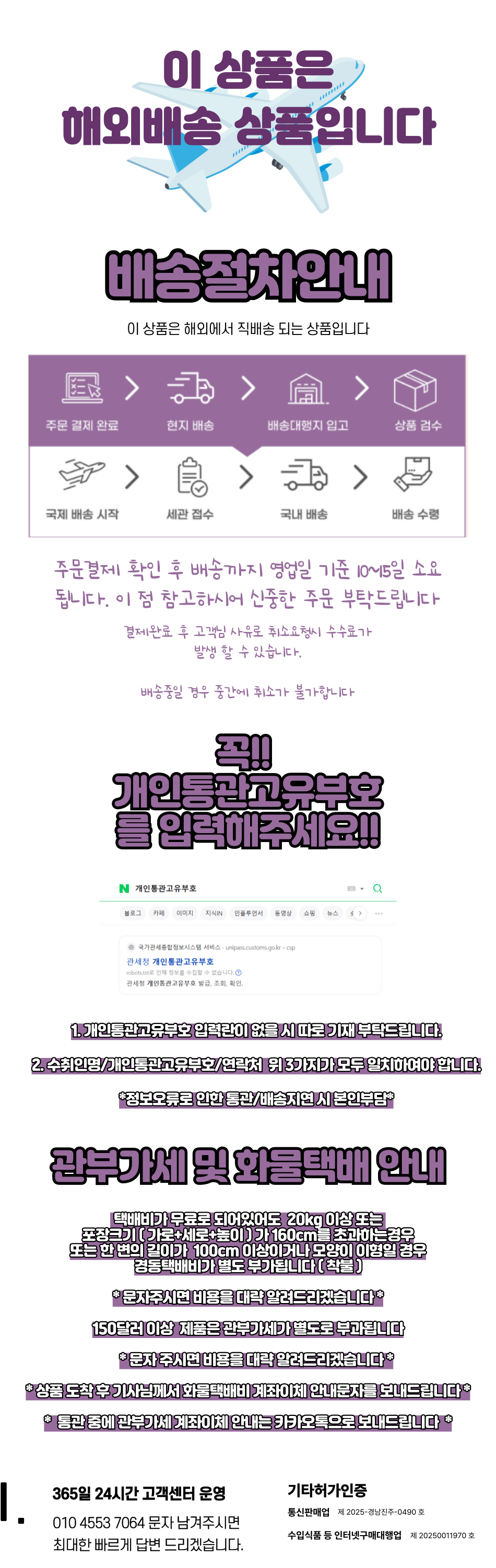 상품 상단 설명