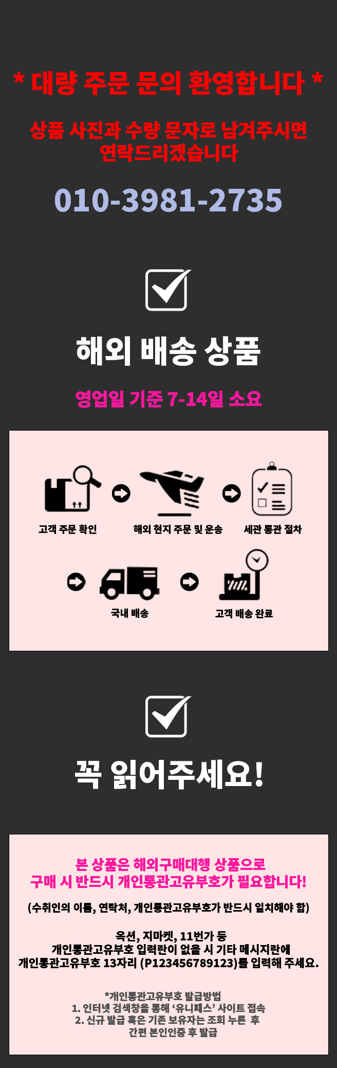 상품 상단 설명