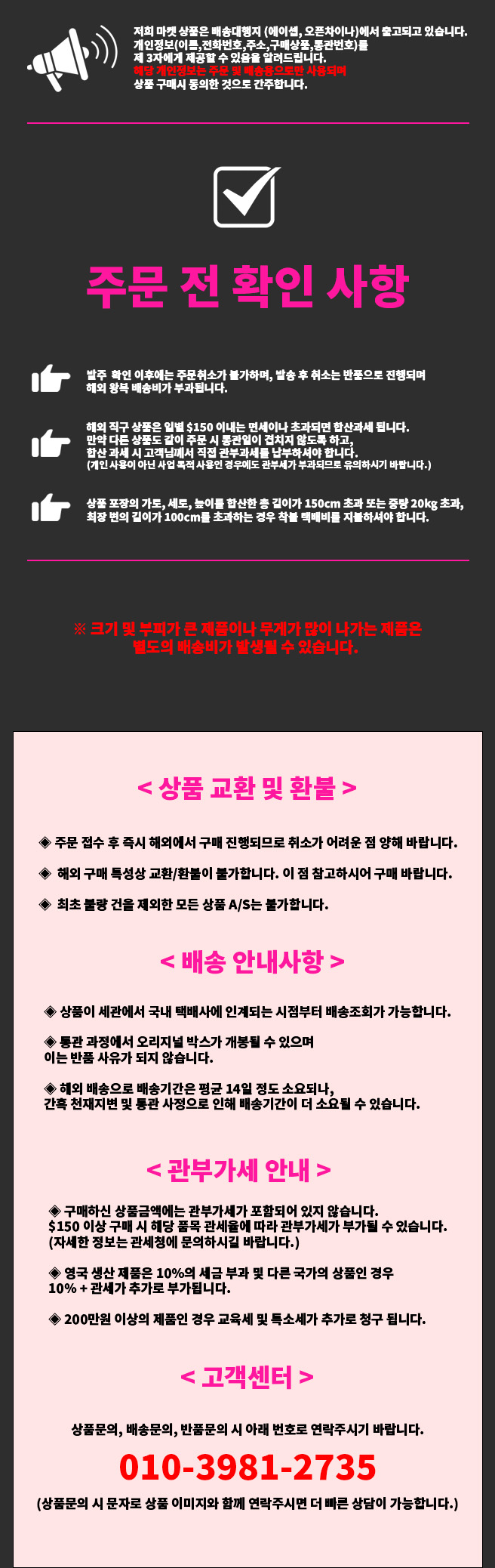 상품 하단 설명