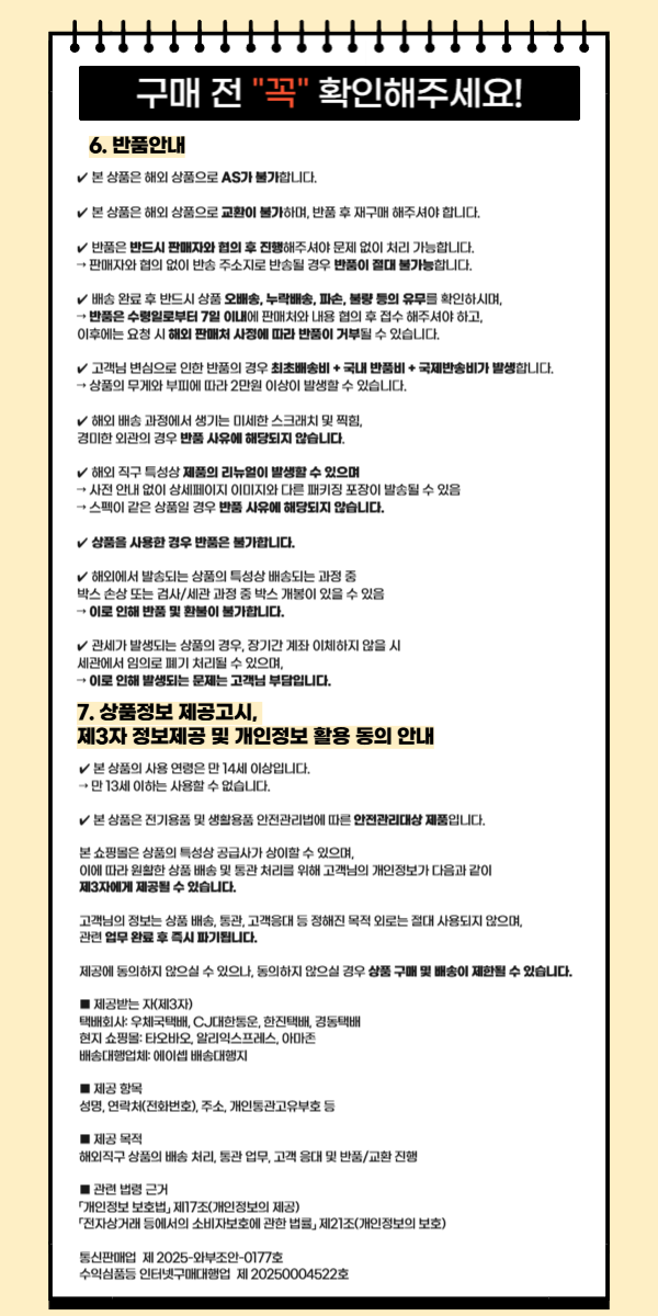 상품 하단 설명