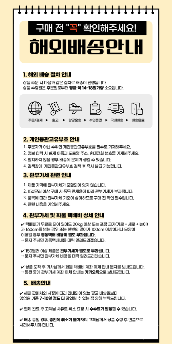 상품 상단 설명