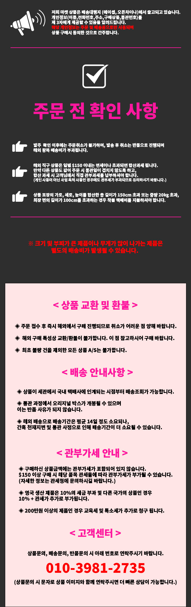 상품 하단 설명