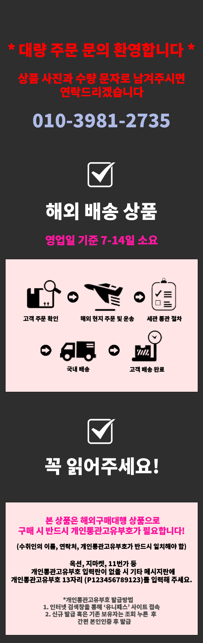 상품 상단 설명